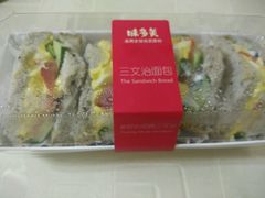 -味多美(江安路店)