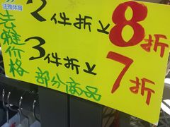 -法雅体育工厂店(皂君庙路店)