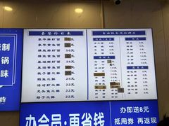 -木木鲜海鲜面(天一店)