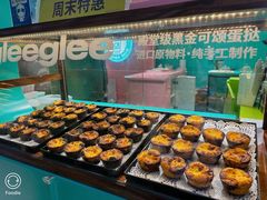 -gleeglee乐溢亦茶(合生汇店)