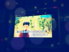 -鑫麦KTV(首都宾馆店)