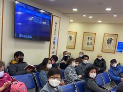 -上海广德中医门诊部