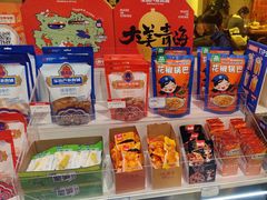 -宝葫芦西北茶食铺(万达店)