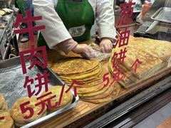 -东伊顺(高银街店)