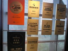 -上饍·中国厨房(建发JFC品尚中心店)