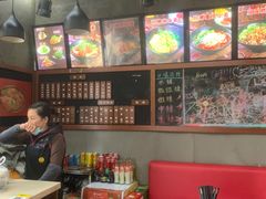 -丽影重庆小面(定西路店)