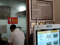 -昭德轩