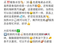 -巧克力渔家.小船海鲜家常菜(万平口店)