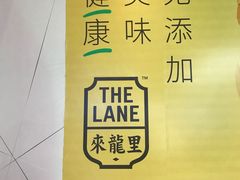 -来龙里 精致 东南亚餐室(万象城店)