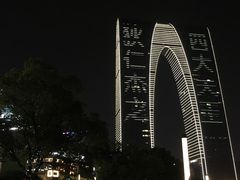 -幸福蓝海国际影城(苏州凤凰店)