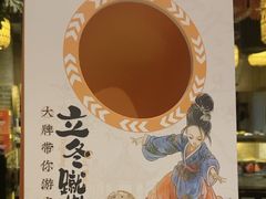 -南京大牌档(崇文门国瑞店)