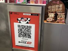 -LELECHA乐乐茶(新街口大洋店)