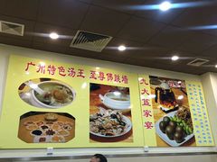 -九大簋家宴(北京路店)