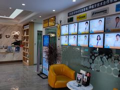 -德标艾诺口腔(敦化路店)