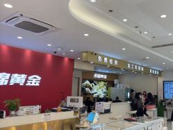 -永锦黄金加工·回收打金店(上海南翔店)