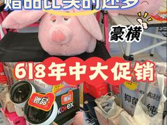 -金鹰超市(国际购物中心新街口店)
