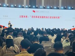 -上海跨国采购会展中心