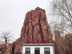 -大槐树寻根祭祖园