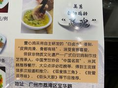 -文记壹心鸡(宝华路店)
