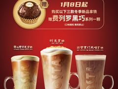-COSTA COFFEE(来福士广场1F店)
