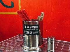-華叔茶記