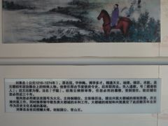 -郭守敬纪念馆