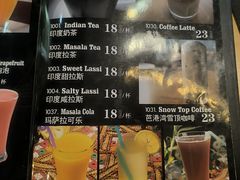 -Pakwaan Indian restaurant芭港湾印度餐厅(领事馆店)