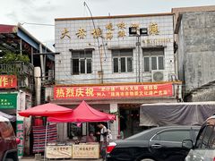 -大赤坎肥仔强烧味海鲜餐厅(大赤坎店)