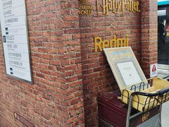 -北京大学东门(地铁站)