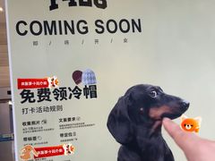 -皇城恒隆广场