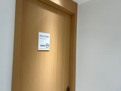 -康美贞·痘肌养护管理中心