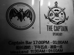 -船长酒吧 The Captain