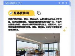 -红星美凯龙北京至尊MALL(东四环中路店)