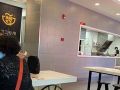 -永和大王(梅家浜店)