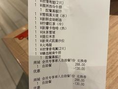-必胜客(阿罗海店)
