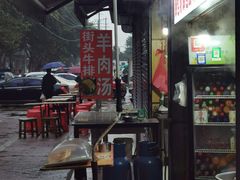 -杨家牛肉汤(淮建路店)