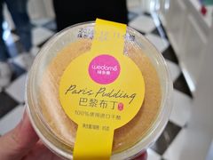 巴黎布丁糕点-味多美蛋糕(六道口店)