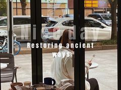 -tuan woodfire kitchen(锦绣坊店)