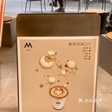 错过了M Stand 1.0，这次赶上啦[加油]