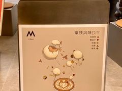 -M Stand(南京新街口金鹰店)