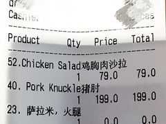 -Secco德式餐吧(南秀村店)
