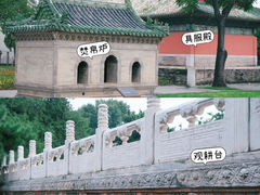 -北京古代建筑博物馆