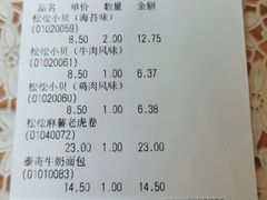 -TOUCH泰奇(奉贤宝龙城市广场店)