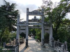 -龟山风景区-龟山电视塔