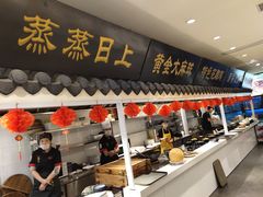 自助取餐区-苏浙徽·农家大院(吴江中山南路店)