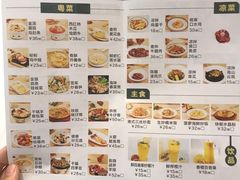 -点胜汇·点心粤菜·手工制作(揭阳店)
