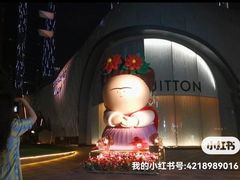 -上海尚嘉中心