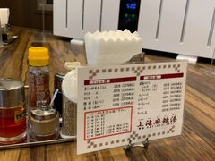 -東魁楼 スープ春雨 上海麻辣湯