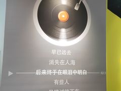 -上海外滩星空失恋减压馆(外滩旗舰馆)
