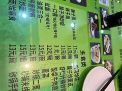 -令氏家外家岐山面(火炬路店)